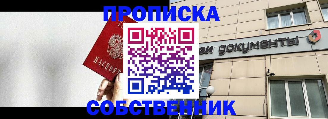 регистрация для школы в Гуково